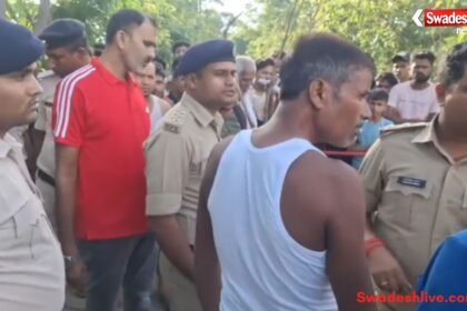 https://swadeshlive.com/motihari-csp-loot-case/
