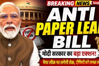 https://swadeshlive.com/anti-paper-leak-bill-video-message-by-pm-modi/