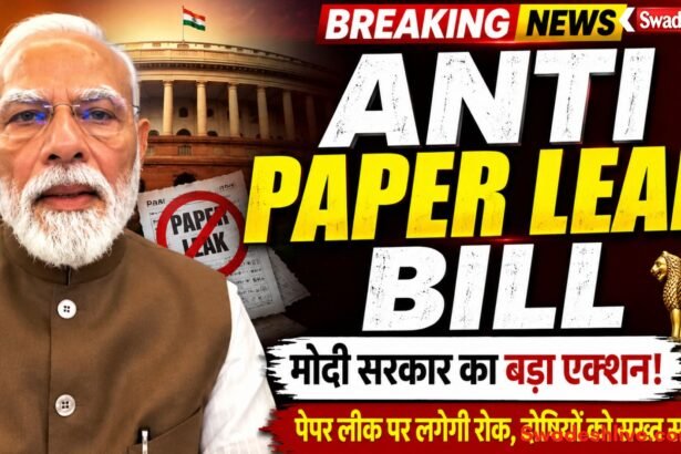 https://swadeshlive.com/anti-paper-leak-bill-video-message-by-pm-modi/