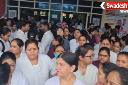 Sagar Bundelkhand Medical College Strike