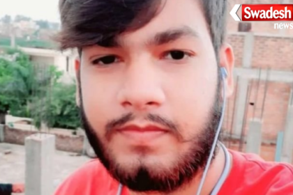 Sagar University BTech Student Suicide Case