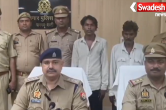 Basti Kotwali Police Arrested Two Robbers