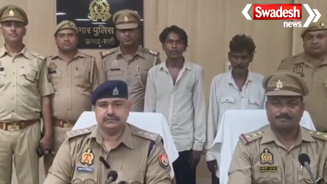 Basti Kotwali Police Arrested Two Robbers