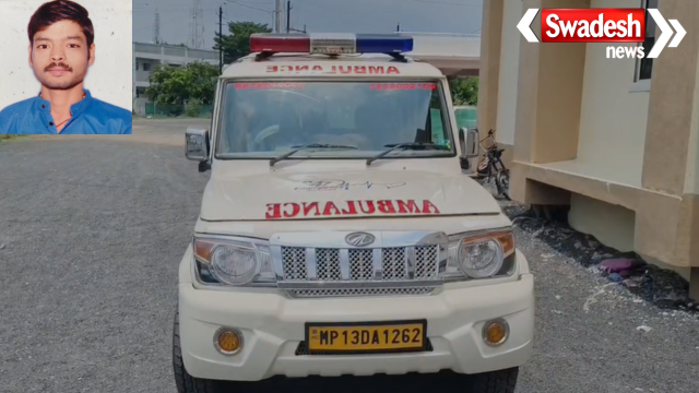 Sagar Police Chowki Body Found