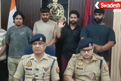 Moradabad Civil Lines Job Fraud Firing Arrest