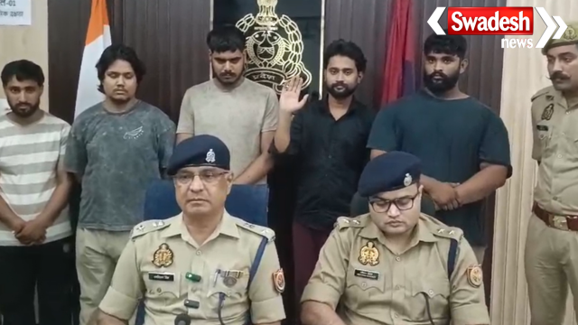 Moradabad Civil Lines Job Fraud Firing Arrest