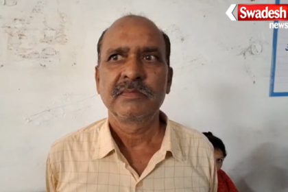 Gaurishankar Bele Assault Case