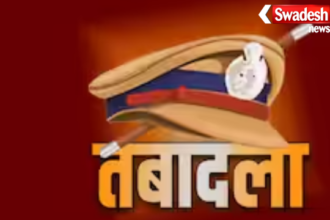 UP Police Transfer List