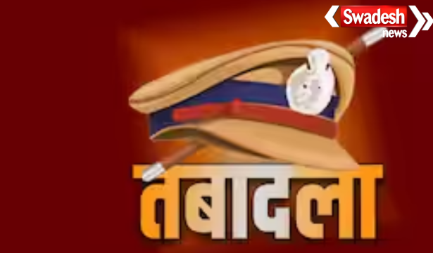 UP Police Transfer List