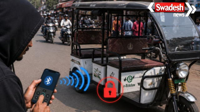 Chinese App E Rickshaw Stopping Flaw