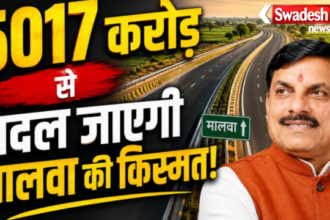 MP Ujjain Jaora Greenfield Fourlane