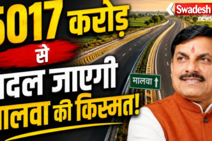 MP Ujjain Jaora Greenfield Fourlane