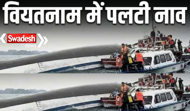A tourist speedboat carrying Indian tourists capsized