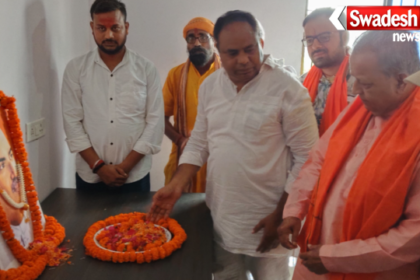 Dr Syama Prasad Mookerjee 125th Birth Anniversary