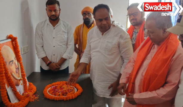Dr Syama Prasad Mookerjee 125th Birth Anniversary