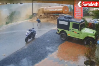 Wayanad Landslide CCTV Footage