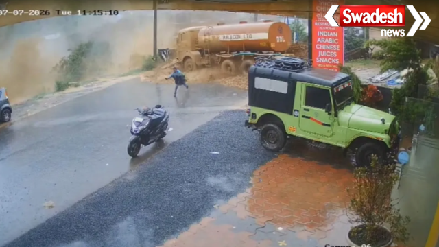 Wayanad Landslide CCTV Footage