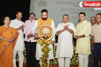 Bihar Vigilance Awareness Week