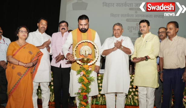 Bihar Vigilance Awareness Week