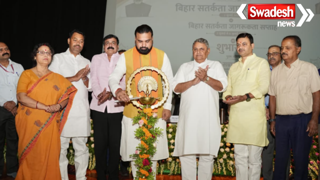 Bihar Vigilance Awareness Week
