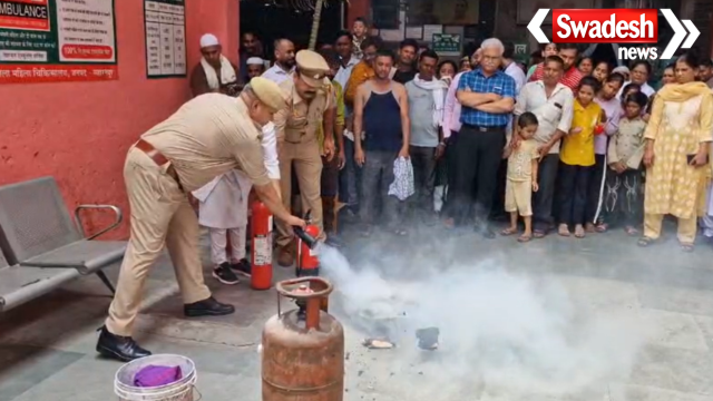 Saharanpur District Hospital Fire Safety Mock Drill