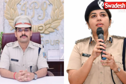 Jamshedpur SSP Piyush Pandey Removed '