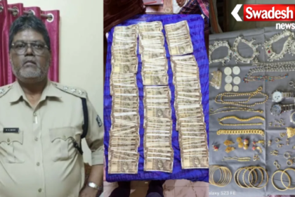 Odisha Vigilance Raid Forest Ranger