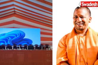 CM Yogi Adityanath Harraiya Basti Visit