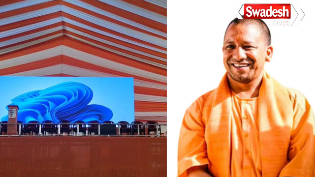 CM Yogi Adityanath Harraiya Basti Visit