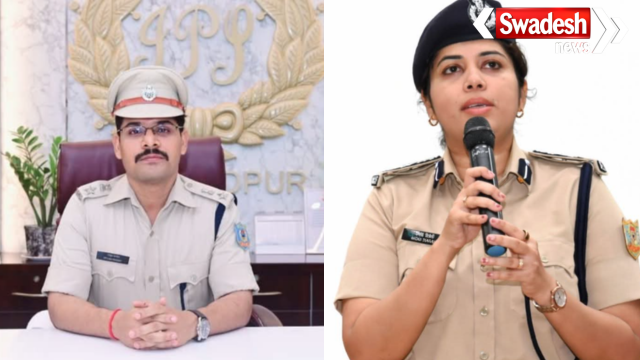 Jamshedpur SSP Piyush Pandey Removed '