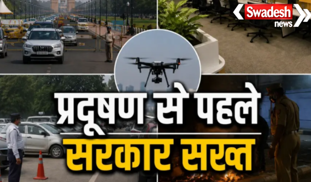 BS-VI Vehicle Ban Delhi NCR