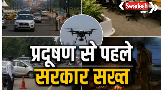 BS-VI Vehicle Ban Delhi NCR