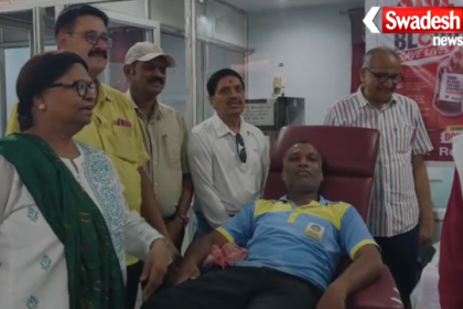 Rotary Club Of Ara Blood Donation