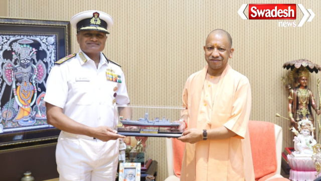 CM Yogi Adityanath Meeting
