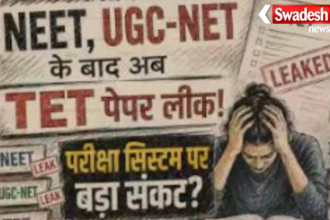 UGC NET Sociology Paper Leak News