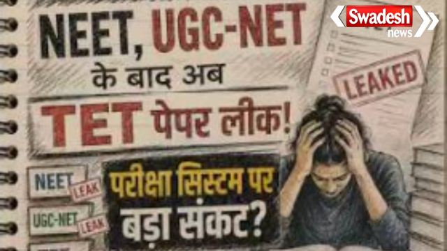 UGC NET Sociology Paper Leak News