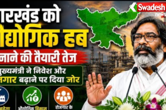 Jharkhand Industrial Investment Promotion Policy JIIPP