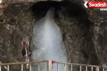 Amarnath Yatra Offline Registration