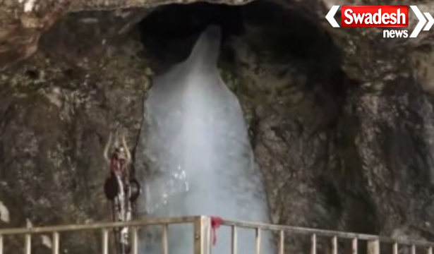Amarnath Yatra Offline Registration