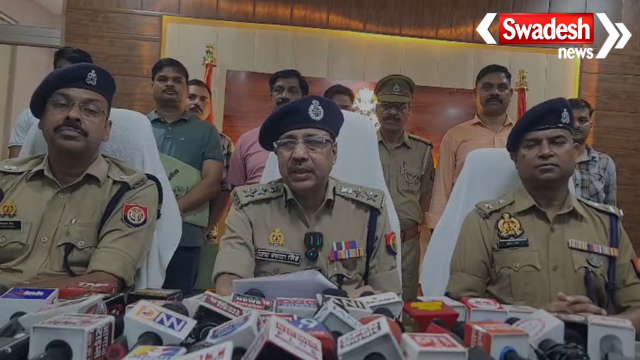 Unnao Cyber Fraud Gang Arrested