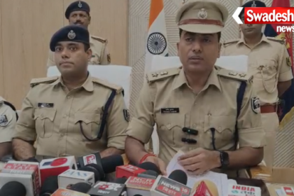 Bhagalpur Madhusudanpur Dacoity Case Solved