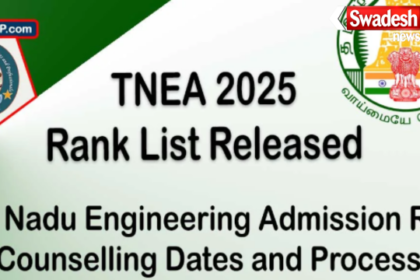 TNEA 2026 Rank List