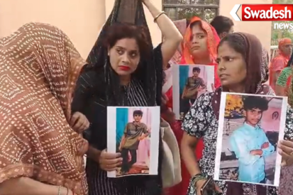 Gwalior Free Fire Game Missing Case