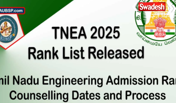 TNEA 2026 Rank List