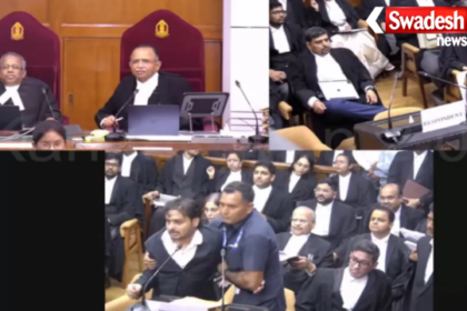 Supreme Court Probal Pratap Ruckus CJI