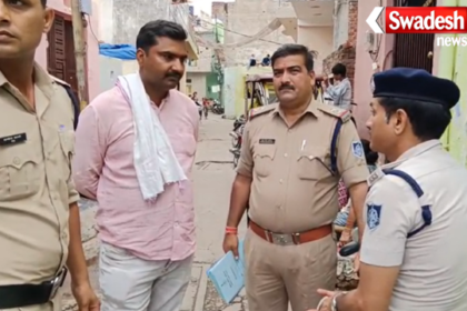 Gwalior Hazira Crime News
