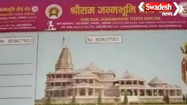 Ayodhya Ram Mandir Fake Receipt Scam