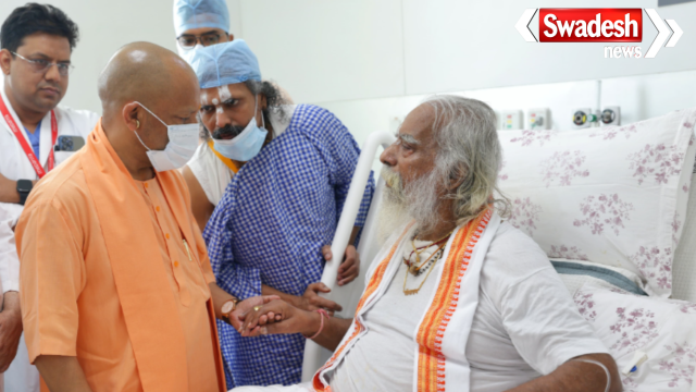 CM Yogi Adityanath Visited Medanta Hospital