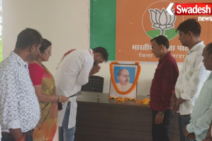 Dr Syama Prasad Mookerjee 125th Birth Anniversary