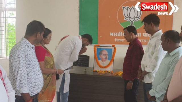 Dr Syama Prasad Mookerjee 125th Birth Anniversary